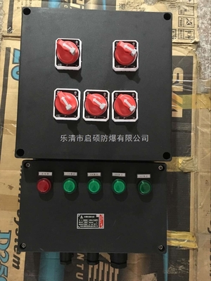 BXM(D)8050系列防爆防腐配电箱 工业安全环境的可靠守护者