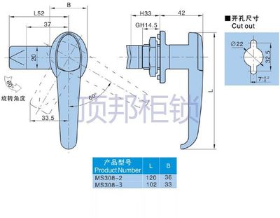 顶邦正品 MS308-3执手锁 配电箱机柜门锁的理想选择