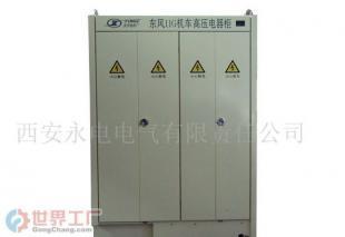 批发高压控制柜价格与厂家选择指南 世界工厂网产品信息库引路