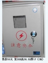 【暗装配电箱电表箱】_暗装配电箱电表箱价格/图片/评价/怎么样/多少钱 &ndash; 一淘网